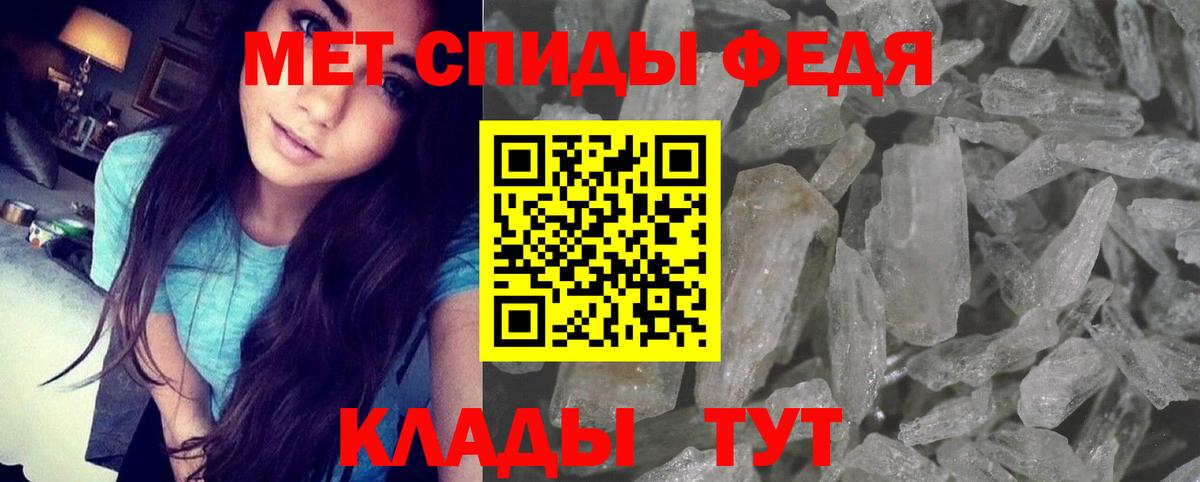 АМФЕТАМИН Розовый  АМФЕТАМИН  Старая Купавна  Вход с VPN 