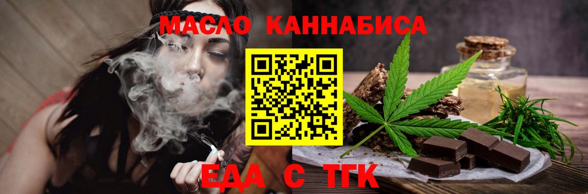 Старая Купавна  Canna-Cookies марихуана  Вход с VPN 