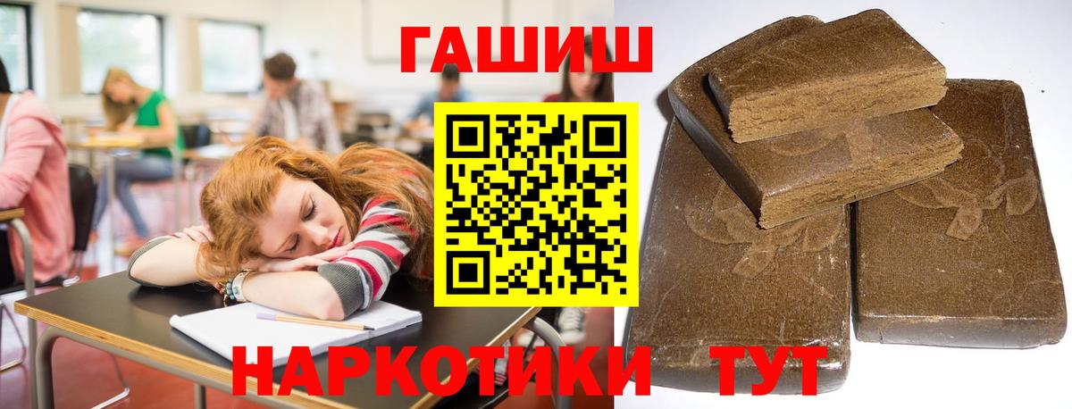 Гашиш Ice-O-Lator Старая Купавна