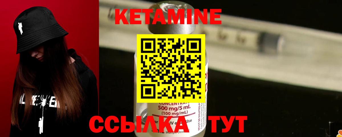мега сайт  Кетамин VHQ  мориарти официальный сайт  Вход с VPN  КЕТАМИН ketamine  Старая Купавна 