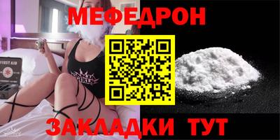 кокаин перу Можайск