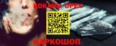 ECSTASY Малоярославец