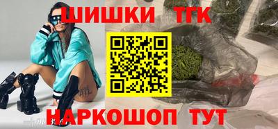 мяу мяу кристалл Моздок