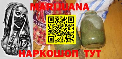 кокаин перу Можайск