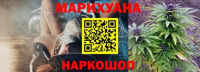 кокаин перу Можайск