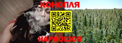 кокаин перу Можайск