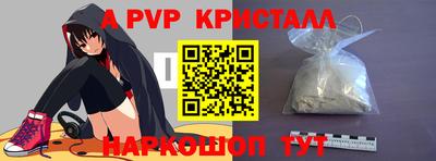 mdma Мариинск