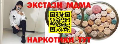 ECSTASY Малоярославец
