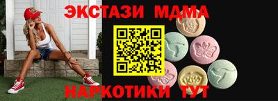 мяу мяу кристалл Моздок