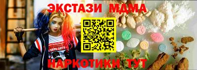 ECSTASY Малоярославец
