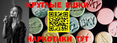МДМА Можга