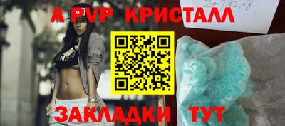 mdma Мариинск