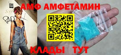 mdma Мариинск