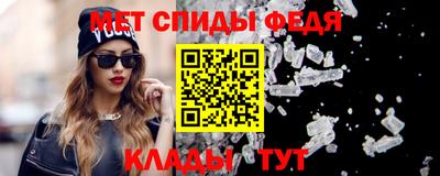 mdma Мариинск