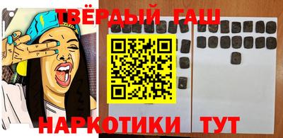 герыч Малгобек