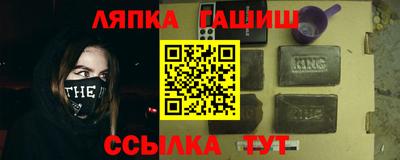 герыч Малгобек