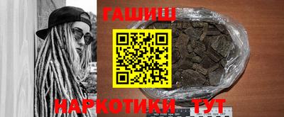 кокаин перу Можайск