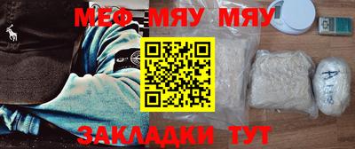 mdma Мариинск