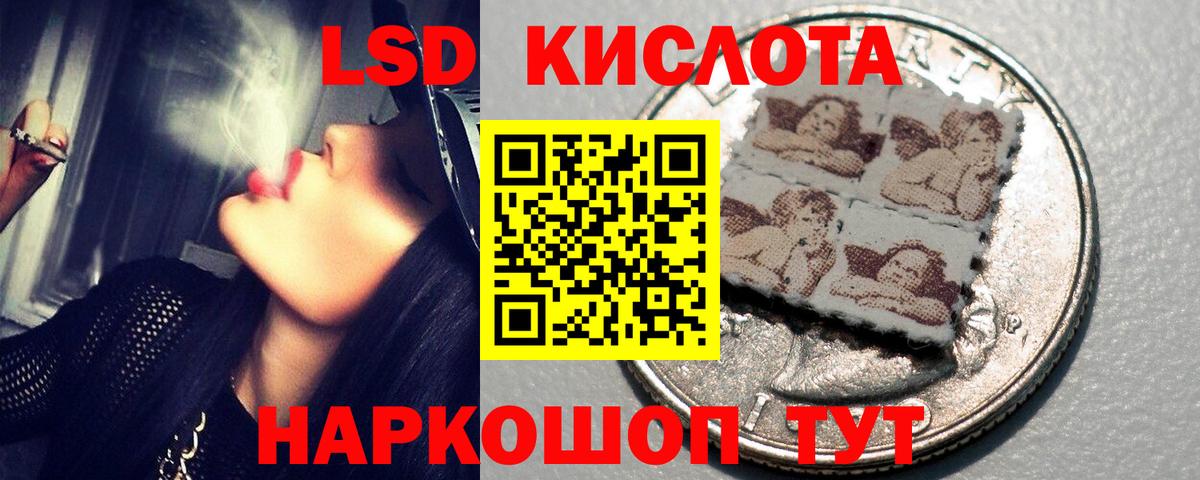 LSD-25 экстази ecstasy  Вход с VPN  Старая Купавна  ЛСД экстази ecstasy 