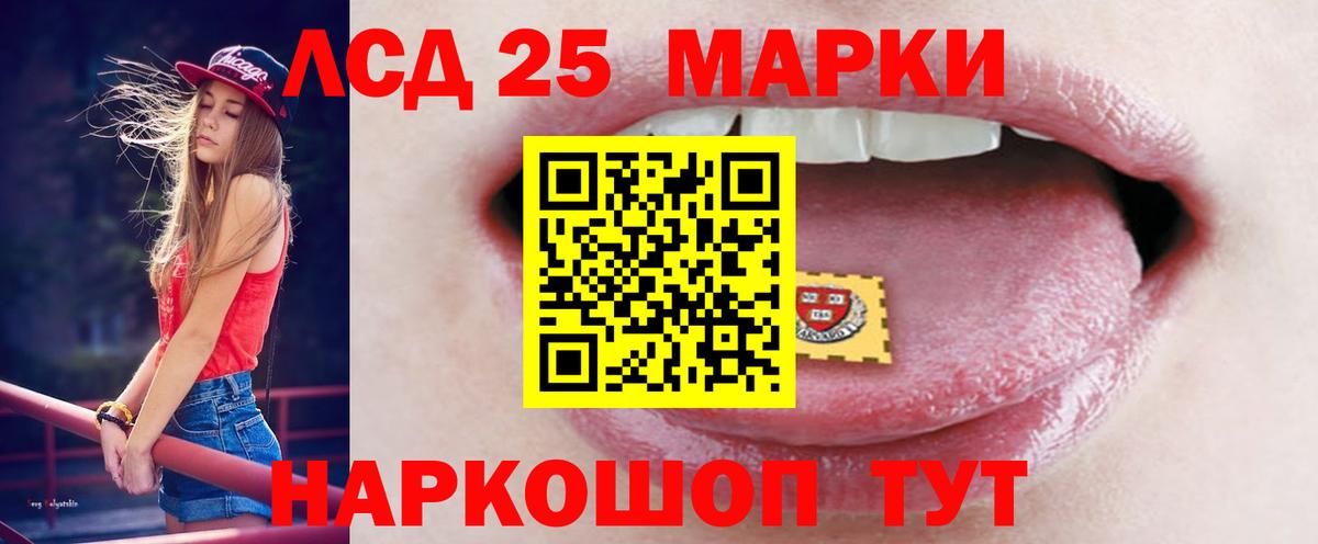 ЛСД экстази ecstasy Старая Купавна
