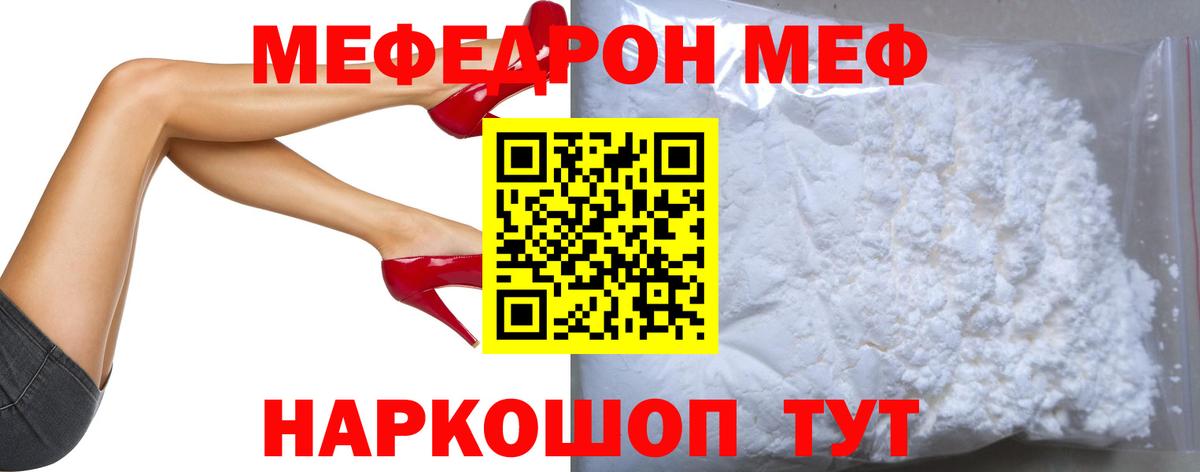 КЕТАМИН  Каннабис  Старая Купавна  Вход с VPN  МЕТ  ГЕРОИН  Кокаин  Меф МЯУ МЯУ   ГАШ  APVP СК кристаллы 