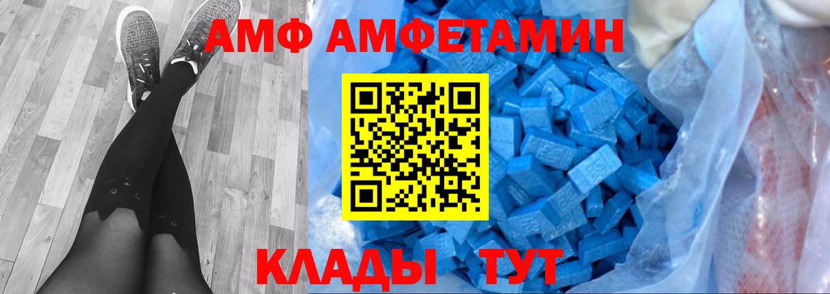 МЕТАМФЕТАМИН витя Старая Купавна