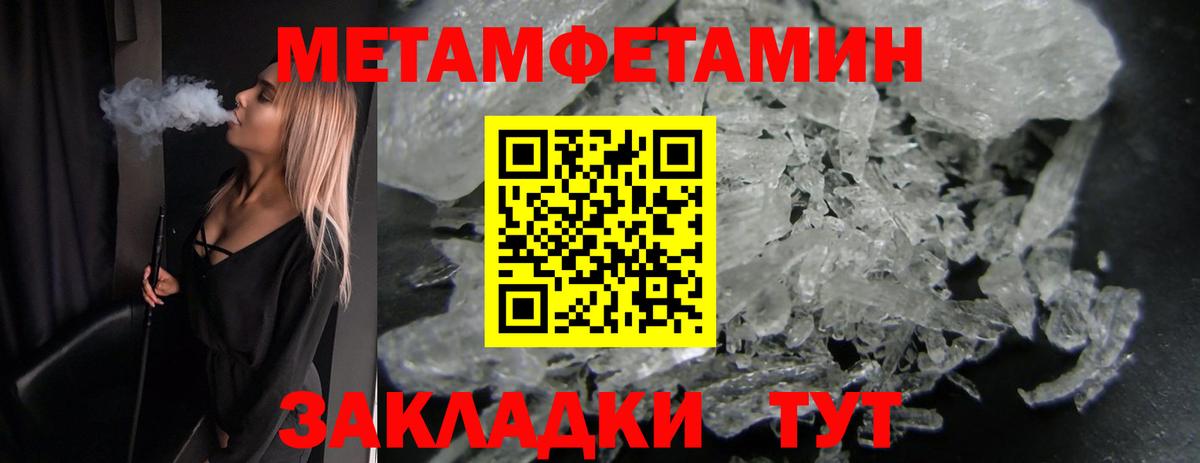 Старая Купавна  Метамфетамин витя  МЕТАМФЕТАМИН  Вход с VPN  Метамфетамин витя 
