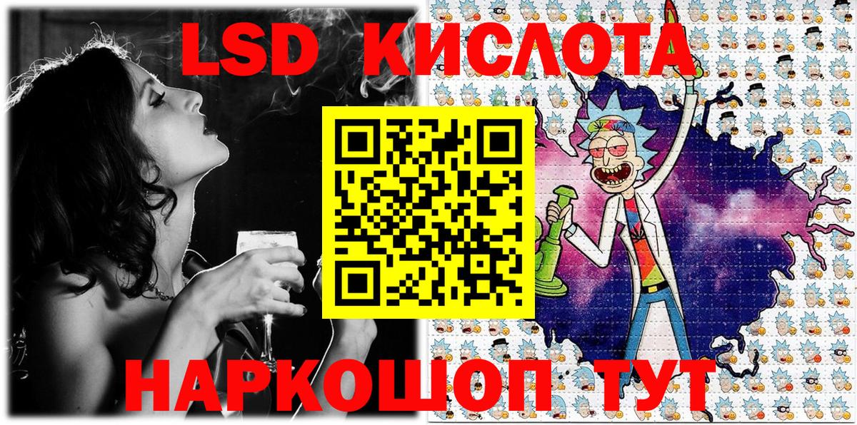Наркотические марки  Марки 25I-NBOMe 1,8мг  Вход с VPN  Старая Купавна 